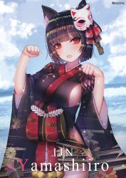 Rule 34 | 1girl, animal ear fluff, animal ears, azur lane, bad id, bad twitter id, bell, black hair, black kimono, blue sky, blunt bangs, blush, bob cut, breasts, cat ears, character name, cloud, commentary request, day, eyeshadow, fang, hair ornament, hanato (seonoaiko), head tilt, highres, japanese clothes, kimono, large breasts, looking at viewer, makeup, mask, mask on head, obi, ocean, open mouth, outdoors, paw pose, red eyes, sash, short hair, sideboob, sky, smile, solo, sparkle, thighs, twitter username, water, waves, wide sleeves, yamashiro (azur lane)