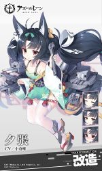 Rule 34 | 1girl, :o, anchor symbol, animal ear fluff, animal ears, antenna hair, azur lane, bare shoulders, black hair, blush, bow, cannon, closed eyes, closed mouth, collarbone, commentary request, copyright name, detached sleeves, dress, expressions, fox ears, full body, green bow, green dress, green sleeves, grey background, hair bow, holding, holding wrench, kaede (yumesaki kaede), long hair, long sleeves, looking at viewer, machinery, nose blush, official art, parted lips, red eyes, rudder footwear, sandals, short dress, sleeveless, sleeveless dress, sleeves past wrists, smile, thighhighs, turret, twintails, very long hair, white thighhighs, wide sleeves, wrench, yellow bow, yuubari (azur lane), yuubari (retrofit) (azur lane), zouri
