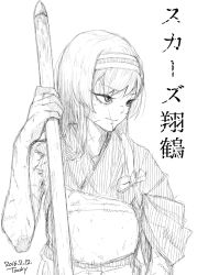 Rule 34 | 10s, 1girl, commentary request, facial scar, greyscale, headband, highres, holding, holding staff, japanese clothes, kantai collection, long hair, monochrome, muneate, scar, scar on cheek, scar on face, shoukaku (kancolle), simple background, solo, staff, stitches, tasuki, tocky, torn sleeve, translation request