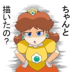 Rule 34 | 1girl, angry, annoyed, blue eyes, breasts, brooch, brown hair, crown, dress, earrings, flipped hair, flower earrings, gloves, hand on own hip, highres, jewelry, kirihoshi, looking at viewer, mario (series), nintendo, open mouth, orange dress, princess daisy, solo, standing, super mario bros. 1, super mario land, tomboy, translation request, upper body