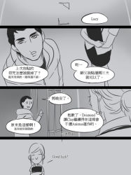 Rule 34 | assassin&#039;s creed, assassin&#039;s creed (series), chinese text, clipboard, comic, desmond miles, greyscale, lucy stillman, monochrome, ren (dokyakutu), translation request