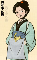 Rule 34 | 1girl, blush, cat, hair up, japanese clothes, kimono, kitten, nippori honsha, obi, original, rosy cheeks, sash, servant, smile, solo, tasuki, towel