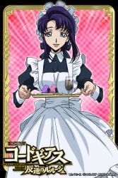 Rule 34 | 1girl, alternate costume, apron, bad food, blue eyes, blue hair, bonnet, bow, card (medium), cecile croomy, code geass, cosplay, food, frilled apron, frills, glass, looking at viewer, maid, maid apron, matching hair/eyes, official art, onigiri, pink background, ribbon, smile, solo, tray