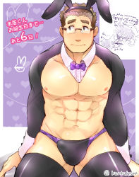 Rule 34 | 1boy, abs, animal ears, bara, bare pectorals, black male underwear, black thighhighs, blush, briefs, brown hair, bulge, commentary request, crossdressing, edging underwear, fake animal ears, feet out of frame, glasses, highres, kontahsm, large pectorals, male focus, male playboy bunny, male underwear, meme attire, muscular, muscular male, navel, nipples, pectorals, rabbit ears, reverse bunnysuit, reverse outfit, motoori shiro, short hair, shrug (clothing), sideburns, sitting, skin tight, solo, stomach, thick eyebrows, thick thighs, thighhighs, thighs, tokyo houkago summoners, underwear