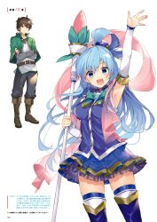 Rule 34 | 1boy, 1girl, aqua (konosuba), arm up, arm warmers, armpits, belt, blue eyes, blue hair, blush, boots, bow, breasts, brown hair, buttons, capelet, crossed arms, green eyes, hair ornament, highres, holding, knee boots, kono subarashii sekai ni shukufuku wo!, layered skirt, long hair, long sleeves, looking at viewer, medium breasts, mishima kurone, official art, open mouth, page number, pants, pleated skirt, satou kazuma, short hair, simple background, skirt, smile, staff, standing, thigh boots, thighhighs, white background, zettai ryouiki