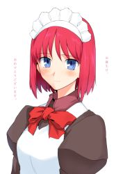 Rule 34 | 1girl, absurdres, apron, blue eyes, blush, bow, bowtie, closed mouth, collared shirt, commentary request, halcon, highres, hisui (tsukihime), juliet sleeves, light smile, long sleeves, maid, maid headdress, puffy sleeves, red bow, red bowtie, red hair, shirt, short hair, simple background, solo, translation request, tsukihime, upper body, white apron, white background, wing collar