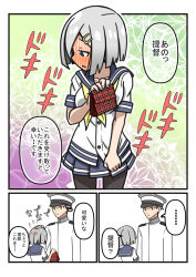 Rule 34 | ..., 10s, 1boy, 1girl, admiral (kancolle), averting eyes, black pantyhose, blue eyes, blush, breasts, buttons, clothes pull, comic, full-face blush, gift, grey hair, hair ornament, hairclip, hamakaze (kancolle), hand on another&#039;s head, hat, headpat, highres, holding, holding gift, kantai collection, kawabatake, large breasts, military, military hat, military uniform, neckerchief, no gloves, pantyhose, peaked cap, pleated skirt, school uniform, serafuku, shirt pull, short hair, skirt, spoken ellipsis, translation request, uniform, valentine, yellow neckerchief