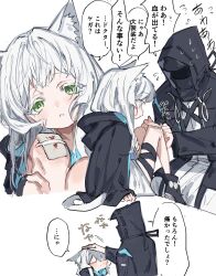Rule 34 | 1girl, 1other, animal ear fluff, animal ears, arknights, black footwear, black jacket, cat ears, cat girl, cat tail, colored eyelashes, commentary request, doctor (arknights), dress, flying sweatdrops, green eyes, head tilt, headpat, highres, hood, hood down, hooded jacket, jacket, knees up, long sleeves, na tarapisu153, open clothes, open jacket, parted lips, rosmontis (arknights), scrape, shirt, shoes, simple background, sitting, sweat, tail, translation request, white background, white dress, white shirt