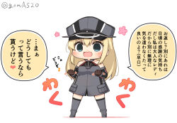 Rule 34 | 1girl, armor, bismarck (kancolle), blonde hair, blue eyes, breastplate, chibi, commentary request, detached sleeves, dress, full body, goma (yoku yatta hou jane), grey dress, grey thighhighs, hat, kantai collection, open mouth, peaked cap, simple background, solo, standing, thighhighs, translation request, twitter username, uniform, wavy mouth, white background