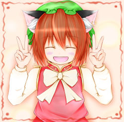 Rule 34 | 1girl, :d, ^ ^, animal ears, bad id, bad pixiv id, brown hair, cat ears, chen, closed eyes, double v, earrings, facing viewer, gradient background, green hat, hat, jewelry, long sleeves, md5 mismatch, mob cap, open mouth, short hair, single earring, smile, solo, touhou, uru (uru0301), v