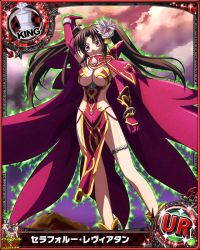 Rule 34 | 10s, 1girl, artist request, black hair, breasts, card (medium), character name, chess piece, cleavage, hair ribbon, high school dxd, king (chess), large breasts, long hair, official art, priestess, purple eyes, ribbon, serafall leviathan, solo, trading card, twintails