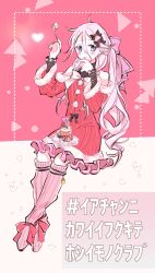 Rule 34 | 1girl, alternate costume, blue eyes, blush, cake, closed mouth, detached sleeves, dress, food, food request, full body, fur-trimmed sleeves, fur trim, hair between eyes, hair over shoulder, hair ribbon, hand up, hands up, hashtag, highres, holding, holding spoon, ia (vocaloid), kneehighs, kusonoki, licking, licking finger, long sleeves, looking at viewer, no shoes, pink background, pink ribbon, pink socks, red dress, red sleeves, ribbed socks, ribbon, short dress, side ponytail, simple background, sitting, sleeveless, sleeveless dress, socks, solo, spoon, tongue, tongue out, vocaloid
