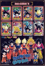 Rule 34 | age progression, black hair, blonde hair, dragon ball, dragon ball (classic), dragon ball gt, dragonball z, highres, muscular, muscular child, muscular male, official art, red fur, son goku, standing, super saiyan, super saiyan 3, super saiyan 4, tagme, tail, toei animation, transformation