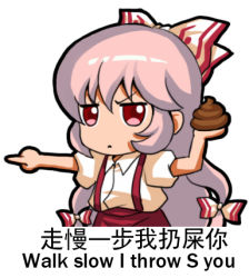 Rule 34 | &gt;:(, 1girl, bow, chibi, chinese text, english text, engrish text, frown, fujiwara no mokou, hair bow, jokanhiyou, long hair, lowres, pointing, poop, ranguage, red eyes, simple background, solo, suspenders, touhou, translation request, v-shaped eyebrows, white background