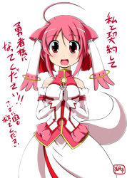 Rule 34 | 1girl, ahoge, animal ears, bare shoulders, blush, breasts, cat ears, cat tail, cosplay, crossover, dog days, dog ears, dog girl, dress, elbow gloves, gloves, kyubey, kyubey (cosplay), magical girl, mahou shoujo madoka magica, mahou shoujo madoka magica (anime), millhiore f. biscotti, mitsuki (mitsukitei), open mouth, own hands clasped, own hands together, pink eyes, pink hair, red eyes, simple background, small breasts, solo, tail, translation request, white background, white dress, white gloves