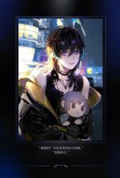 Rule 34 | 1girl, bare shoulders, black choker, black hair, black jacket, black shirt, blue eyes, blurry, border, character doll, chief (path to nowhere), chinese commentary, chinese text, choker, cinnabar (path to nowhere), city, city lights, collarbone, commentary, female chief (path to nowhere), gradient border, hair between eyes, highres, hugging doll, hugging object, jacket, jewelry, looking at viewer, medium hair, multicolored hair, multiple necklaces, necklace, night, night sky, off shoulder, path to nowhere, shirt, simplified chinese text, sky, sleeveless, sleeveless shirt, solo, streaked hair, translated, triangle necklace, two-sided fabric, two-sided jacket, upper body, zhao junjun