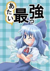 Rule 34 | 1girl, bow, cirno, female focus, izou, phantasmagoria of flower view, smile, solo, touhou