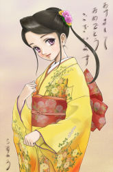 Rule 34 | brown hair, flower, hair bun, hair flower, hair ornament, japanese clothes, kimono, pink eyes, rasukaru, smile, solo