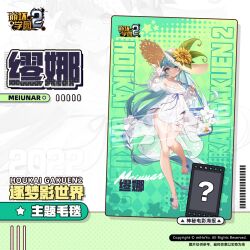 Rule 34 | 1girl, bag, bare legs, bare shoulders, benghuai xueyuan, blue eyes, blue hair, character name, copyright name, flower, full body, hat, hat flower, holding, holding bag, honkai (series), long hair, meiunar (benghuai xueyuan), official art, sandals, second-party source, smile, solo, sun hat, swimsuit, thigh strap
