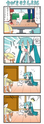 Rule 34 | 2girls, 4koma, ^^^, aqua hair, biting, biting another&#039;s hand, blonde hair, chibi miku, comic, detached sleeves, dog, hair ornament, hair ribbon, hairclip, hamo (dog), handstand, hatsune miku, headset, kagamine rin, long hair, minami (colorful palette), multiple girls, o o, open mouth, ribbon, shirt, skirt, smile, surprised, translation request, twintails, very long hair, vocaloid, | |