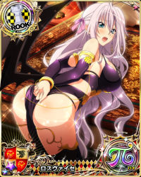 Rule 34 | 1girl, antenna hair, aqua eyes, ass, blush, breasts, card (medium), character name, chess piece, demon wings, embarrassed, hair ribbon, high school dxd, high school dxd pi, large breasts, long hair, looking at viewer, official art, open mouth, ribbon, rook (chess), rossweisse, silver hair, solo, thighhighs, trading card, very long hair, wings