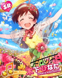 Rule 34 | 10s, 1girl, :d, ^ ^, ahoge, beamed quavers, blue sky, brown hair, bug, butterfly, card (medium), character name, character signature, closed eyes, cloud, day, flower, flower bed, hair flower, hair ornament, idolmaster, idolmaster million live!, insect, jpeg artifacts, kinoshita hinata, lens flare, musical note, official art, open mouth, petals, short hair, signature, sky, smile, solo