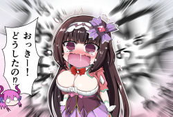 Rule 34 | 10s, black hair, breasts, cleavage, commentary request, crying, crying with eyes open, curled horns, dragon horns, elizabeth bathory (fate), elizabeth bathory (fate/extra ccc), fate/extra, fate/extra ccc, fate/grand order, fate (series), hairband, horns, kagitsume, large breasts, long hair, looking at viewer, osakabehime (fate), purple eyes, tears, translation request, very long hair, wavy mouth