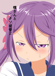 Rule 34 | &gt;:(, 10s, 1girl, akebono (kancolle), annoyed, blush, close-up, comic, cover, frown, kantai collection, long hair, multicolored hair, no lineart, purple background, purple eyes, purple hair, school uniform, serafuku, shadow, shino (ponjiyuusu), side ponytail, simple background, solo, streaked hair, sweat, translation request, upper body, v-shaped eyebrows