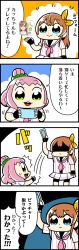 Rule 34 | 2girls, 4koma, :&gt;, arihara tsubasa, arm up, baseball uniform, bkub, blue eyes, bow, brown hair, cinderella series, clenched hand, comic, commentary request, fingerless gloves, gloves, green eyes, hachigatsu no cinderella nine, hair bow, hair bun, highres, holding, holding phone, icon (computing), ikusa katato, long hair, looking at phone, multiple girls, necktie, open mouth, phone, pink hair, shaded face, shirt, short hair, simple background, single hair bun, skirt, smile, speech bubble, sportswear, surprised, sweatdrop, talking, translation request, two-tone background, two side up, yellow bow
