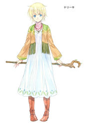 Rule 34 | 1girl, agahari, arms at sides, blonde hair, blue eyes, boots, dress, flat chest, fringe trim, full body, holding, holding staff, jacket, jewelry, long sleeves, looking at viewer, lost technology, necklace, non-web source, orange jacket, pigeon-toed, red footwear, short hair, simple background, smile, solo, staff, standing, theresa (lost technology), turtleneck, white background, white dress