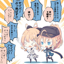 Rule 34 | &gt; &lt;, 10s, 2girls, ahoge, artoria pendragon (all), artoria pendragon (fate), beni shake, black bow, black footwear, black hat, black pantyhose, black shorts, black thighhighs, blonde hair, blue eyes, blue jacket, blue scarf, blush, bow, chibi, closed eyes, commentary request, dress, fate/extella, fate/extra, fate/grand order, fate/stay night, fate/unlimited codes, fate (series), gloves, hair between eyes, hair bow, hat, high ponytail, holding, holding sword, holding weapon, jacket, long hair, long sleeves, multiple girls, mysterious heroine x (fate), open mouth, pantyhose, peaked cap, ponytail, saber lily, scarf, shirt, short shorts, shorts, sleeveless, sleeveless dress, standing, sword, thighhighs, track jacket, translation request, wavy mouth, weapon, white dress, white gloves, white shirt