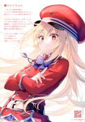 Rule 34 | 1girl, absurdres, belt, blonde hair, bow, bowtie, buttons, closed mouth, crossed arms, hair between eyes, hat, highres, hikikomari kyuuketsuki no monmon, jacket, jewelry, long hair, long sleeves, looking at viewer, necklace, purple bow, purple bowtie, red eyes, red hat, red jacket, riichu, scan, simple background, solo, terakomari gandezblood, very long hair, white background