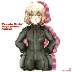 Rule 34 | 1girl, artist name, black gloves, blonde hair, blue eyes, bob cut, character name, commentary, cowboy shot, cropped legs, cyrillic, dated, english text, fang, female focus, girls und panzer, gloves, green jumpsuit, hands on own hips, jumpsuit, katyusha (girls und panzer), looking at viewer, nishi itsumi, open mouth, pravda military uniform, russian text, short hair, short jumpsuit, silhouette, simple background, skin fang, smile, solo, standing, white background