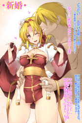 Rule 34 | 1boy, 1girl, arch bishop (ragnarok online), blonde hair, blush, breasts, brown eyes, cleavage, commentary request, cowboy shot, cross, dress, faceless, faceless male, gluteal fold, hairband, heart, hetero, highres, juliet sleeves, kyoro (cothurnus), long sleeves, medium breasts, no panties, open mouth, parted bangs, puffy sleeves, ragnarok online, red dress, red hairband, sash, shiny skin, short hair, shrug (clothing), smile, torso grab, translation request, yellow sash