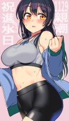 Rule 34 | 1girl, bare shoulders, bike shorts, black hair, black shorts, blue jacket, blush, breasts, commentary request, cowboy shot, crop top, hair ornament, hairclip, highres, jacket, kantai collection, large breasts, long hair, looking at viewer, midriff, navel, off shoulder, open clothes, open jacket, open mouth, oyashio (kancolle), pink background, shorts, solo, sports bra, standing, stomach, sweat, taketora suzume, translation request, very long hair, yellow eyes