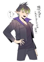 Rule 34 | 1boy, :d, arm at side, black hair, black jacket, black pants, cropped jacket, cropped legs, earrings, elf, folded ponytail, green hair, hair between eyes, hanabatake chaika, hand on own hip, highres, jacket, jewelry, long sleeves, looking at viewer, male focus, multicolored hair, nijisanji, open clothes, open jacket, open mouth, pants, pointy ears, shirt, simple background, smile, solo, speech bubble, streaked hair, tenobe, two-tone hair, v-neck, virtual youtuber, white background, yellow eyes