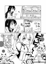 Rule 34 | 2girls, akemi homura, alternate costume, animal ears, arcade, arm up, bikini, breasts, cat ears, check translation, choker, cleavage, collared shirt, comic, commentary request, dress, english text, flying sweatdrops, frilled bikini, frills, gambling, gloves, greyscale, hair ribbon, hairband, jewelry, jitome, kaname madoka, kyubey, long hair, looking at viewer, mahou shoujo madoka magica, mahou shoujo madoka magica (anime), monochrome, motion lines, multiple girls, neck ribbon, necklace, nervous, personification, playing games, pointing, polka dot, polka dot background, ribbon, shirt, short hair, short twintails, sidelocks, sitting, small breasts, smile, soul gem, sound effects, squatting, sweatdrop, swimsuit, tareme, thekakugari, thinking, tired, translation request, trembling, twintails, wavy mouth, wing collar