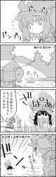 Rule 34 | 4koma, afloat, arms up, backpack, bag, carrying overhead, chasing, comic, commentary request, emphasis lines, flat cap, fleeing, food, fruit, greyscale, hair between eyes, hair bobbles, hair ornament, hat, highres, kawashiro nitori, medium hair, momotarou, monochrome, notice lines, partially submerged, peach, pier, pocket, pom pom (clothes), river, riverbank, scarf, shameimaru aya, short hair, sidelocks, sitting, smile, speed lines, ^^^, tani takeshi, thought bubble, tokin hat, touhou, translation request, twintails, water, yukkuri shiteitte ne