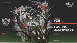 Rule 34 | 1girl, arknights, arrow (projectile), black collar, black gloves, black skirt, black thighhighs, bow (weapon), brown hair, chinese commentary, chinese text, collar, copyright name, detached sleeves, english text, flower, folinic (arknights), folinic (lasting arrowroot) (arknights), gloves, hair flower, hair ornament, hairclip, heibaise jiangshi, highres, holding, holding arrow, infection monitor (arknights), long hair, looking at viewer, mongoose, official alternate costume, official art, ponytail, promotional art, quiver, reclining, red flower, shirt, single glove, skirt, smile, solo, thighhighs, torn clothes, torn thighhighs, tree, watermark, weapon, white flower, white shirt, white sleeves, yellow eyes