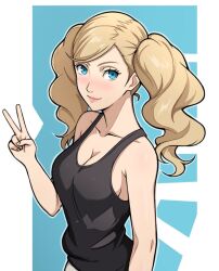 Rule 34 | 1girl, black tank top, blonde hair, blue eyes, blush, breasts, cleavage, closed mouth, collarbone, hand up, lepypepy, long hair, looking at viewer, medium breasts, persona, persona 5, smile, solo, takamaki anne, tank top, twintails, upper body, v, wavy hair