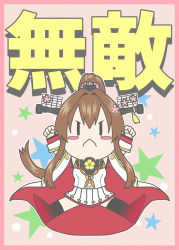 Rule 34 | 1girl, arms up, brown hair, chibi, coat, commentary request, headgear, highres, jumping, kanji, kantai collection, long hair, munmu-san, pleated skirt, ponytail, skirt, solo, star (symbol), translated, very long hair, yamato (kancolle), yamato kai ni (kancolle)