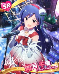 Rule 34 | 10s, 1girl, :d, blue hair, bow, brown eyes, character name, character signature, collar, dress, earrings, elbow gloves, from above, gloves, hair ornament, hand on own chest, headband, heart, idolmaster, idolmaster (classic), idolmaster million live!, jewelry, kisaragi chihaya, lights, long hair, looking at viewer, looking up, microphone, microphone stand, music, official art, open mouth, ribbon, signature, singing, sleeveless, smile, solo, stairs, standing, tree