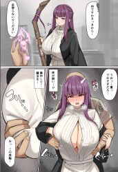 Rule 34 | 1boy, 1girl, black coat, blunt bangs, blush, breasts, buttons, cleavage, coat, comic, dress, fern (sousou no frieren), groping, highres, holding, holding staff, huge breasts, long hair, long sleeves, magic, no bra, pov, purple eyes, purple hair, sidelocks, sousou no frieren, staff, straight hair, translation request, unbuttoned, white dress, zijou