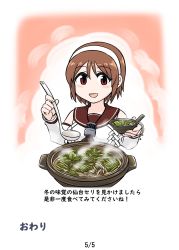 Rule 34 | 1girl, blush, bowl, breasts, brown hair, brown sailor collar, commentary request, detached sleeves, food, hairband, highres, holding, holding bowl, kantai collection, ladle, natori (kancolle), open mouth, sailor collar, school uniform, seiran (mousouchiku), serafuku, short hair, simple background, solo, steam, translation request, white hairband