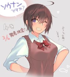 Rule 34 | 1girl, ahoge, arms behind back, blue eyes, bow, bowtie, brown hair, character name, grey background, looking at viewer, official art, one eye closed, red bow, red bowtie, sagara riri, school uniform, shirt, short hair, simple background, sleeves rolled up, smile, solo, sounan desuka?, speech bubble, suzumori asuka, sweater vest, teeth, upper body, white shirt