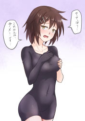 Rule 34 | 10s, 1girl, bodystocking, bra, brown hair, covered navel, furutaka (kancolle), gradient background, hair ornament, hairclip, hand on own chest, highres, kakiha makoto, kantai collection, looking at viewer, no panties, see-through, short hair, solo, taut clothes, translation request, underwear, yellow eyes