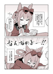 Rule 34 | 1girl, 2koma, animal ears, blunt bangs, book, bow, braid, casual, collarbone, comic, commentary, flying sweatdrops, grin, hair bow, highres, holding, holding book, horse ears, horse girl, long hair, long sleeves, looking down, monochrome, narration, necktie, official alternate costume, open book, outside border, reading, salamander (hop-step), sepia, sidelocks, sitting, smile, smirk, sweep tosho (umamusume), table, thought bubble, translated, umamusume, upper body, v-shaped eyebrows, wooden chair, wooden table, zero no tsukaima