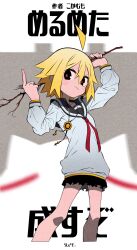 Rule 34 | 1girl, absurdres, ahoge, arm up, black eyes, black skirt, blonde hair, blue sailor collar, blush stickers, bolo tie, branch, copyright name, cropped legs, detached ahoge, frown, grey background, highres, holding, holding branch, homefuji, index finger raised, long sleeves, looking at viewer, loose necktie, miniskirt, neck ribbon, necktie, null-meta, over shoulder, red pupils, red ribbon, ribbon, sailor collar, school uniform, serafuku, shirt, short hair, skirt, solo, translation request, two-tone background, typo, uozumi kurumi, upright ahoge, v-shaped eyebrows, white background, white shirt