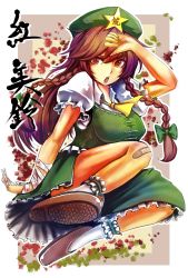 Rule 34 | 1girl, alternate eye color, bandages, bandaid, braid, breasts, chinese clothes, fighting stance, flying kick, hair ribbon, hat, highres, hong meiling, jonasan (bad-t), kicking, large breasts, long hair, looking away, red eyes, red hair, ribbon, shoes, side slit, socks, solo, solo focus, tangzhuang, touhou, tress ribbon, twin braids