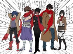 Rule 34 | 1girl, 4boys, belt, black eyes, black hair, boots, brown hair, character request, closed mouth, crossover, dean stark, emblem, full body, getter robo, hair between eyes, indesign, jacket, kabuto kouji, long sleeves, looking at viewer, mazinger (series), mazinger z, mikasa ackerman, multiple boys, nagare ryoma, ninja, open mouth, paradis military uniform, red scarf, scarf, shin getter robo, shingeki no kyojin, short hair, simple background, smile, strider (video game), strider hiryuu, sword, thigh strap, weapon, white background, wild arms, wild arms 5